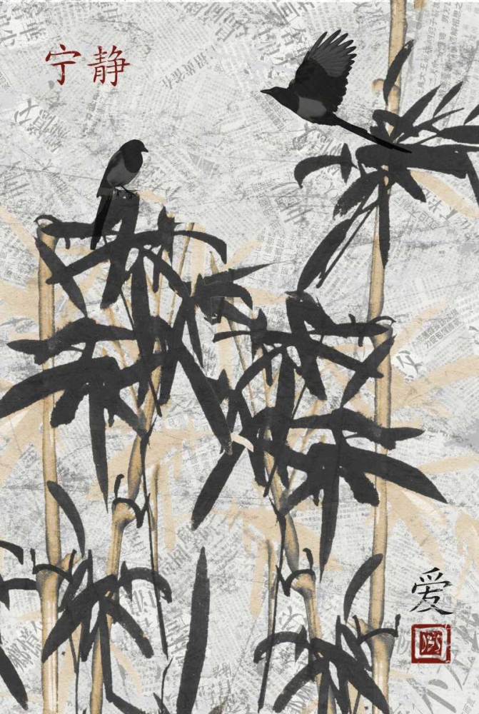 Bamboo Jungle B art print by Diane Stimson for $57.95 CAD