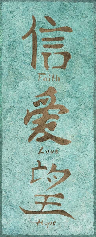 Asian Vertical I art print by Kristin Emery for $57.95 CAD