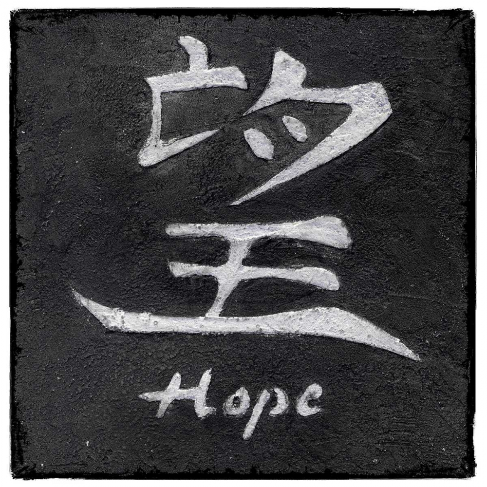 Hope art print by Kristin Emery for $57.95 CAD