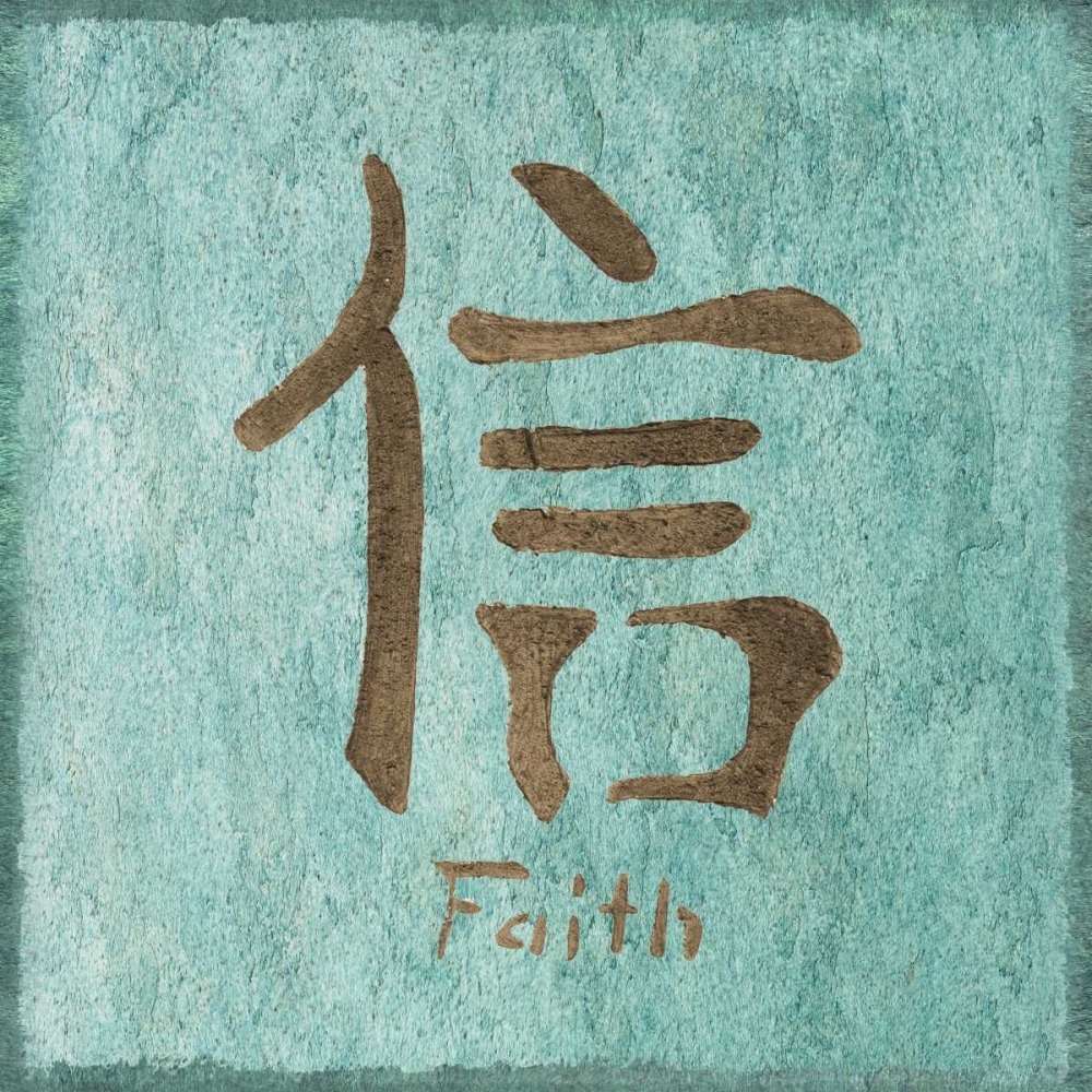 Asian Faith art print by Kristin Emery for $57.95 CAD