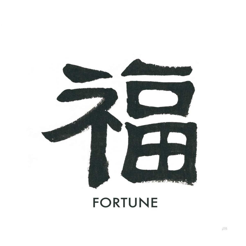 Fortune Word art print by Chris Paschke for $57.95 CAD