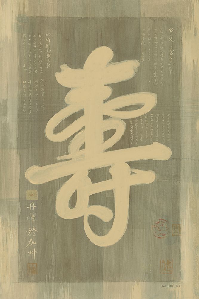 Longevity art print by Danhui Nai for $57.95 CAD