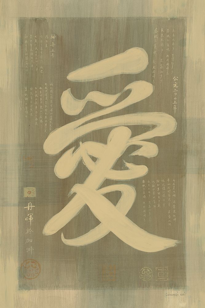 Love art print by Danhui Nai for $57.95 CAD