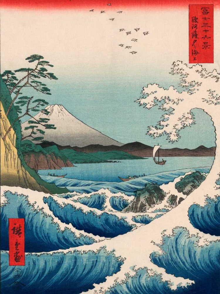 Sea at Satta 1858 art print by Ando Hiroshige for $57.95 CAD