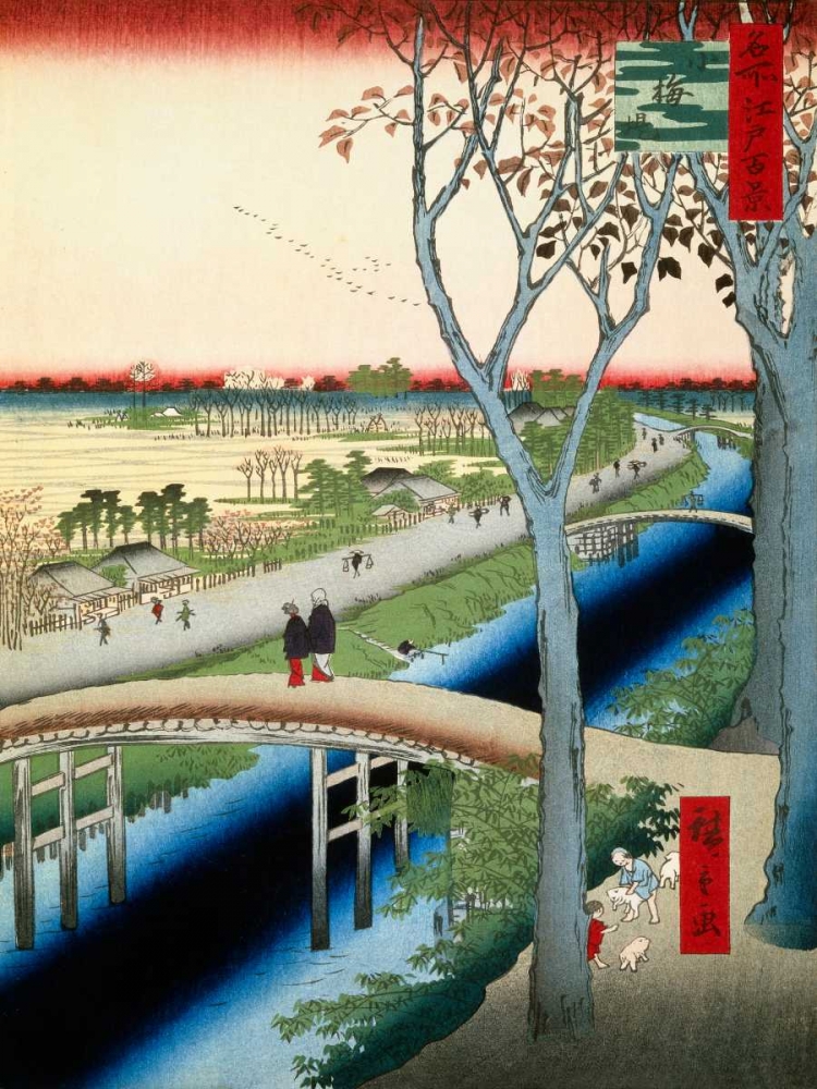 Koume Embankment art print by Ando Hiroshige for $57.95 CAD