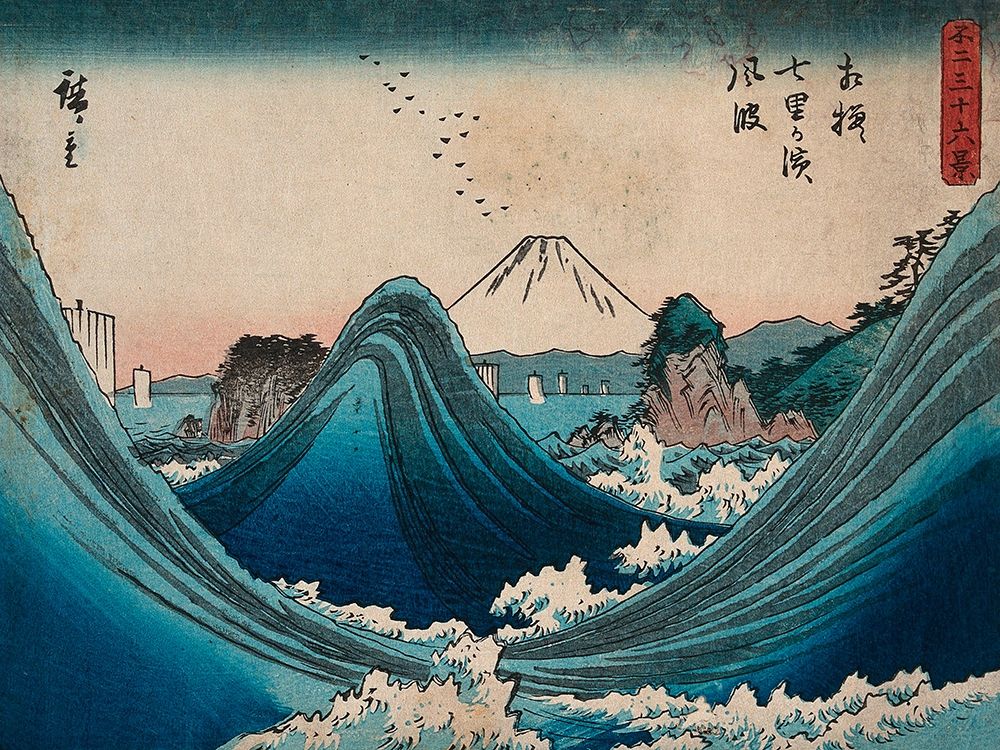 Mount Fuji seen through the waves at Manazato no hama art print by Ando Hiroshige for $57.95 CAD