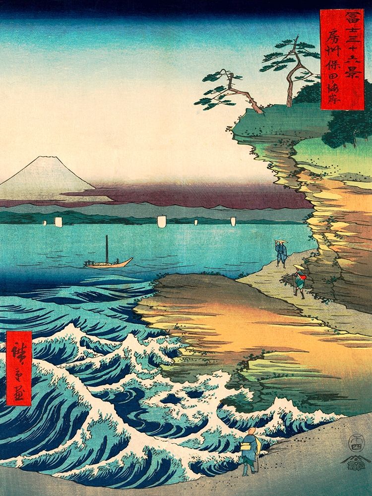 The Hoda Coast art print by Ando Hiroshige for $57.95 CAD
