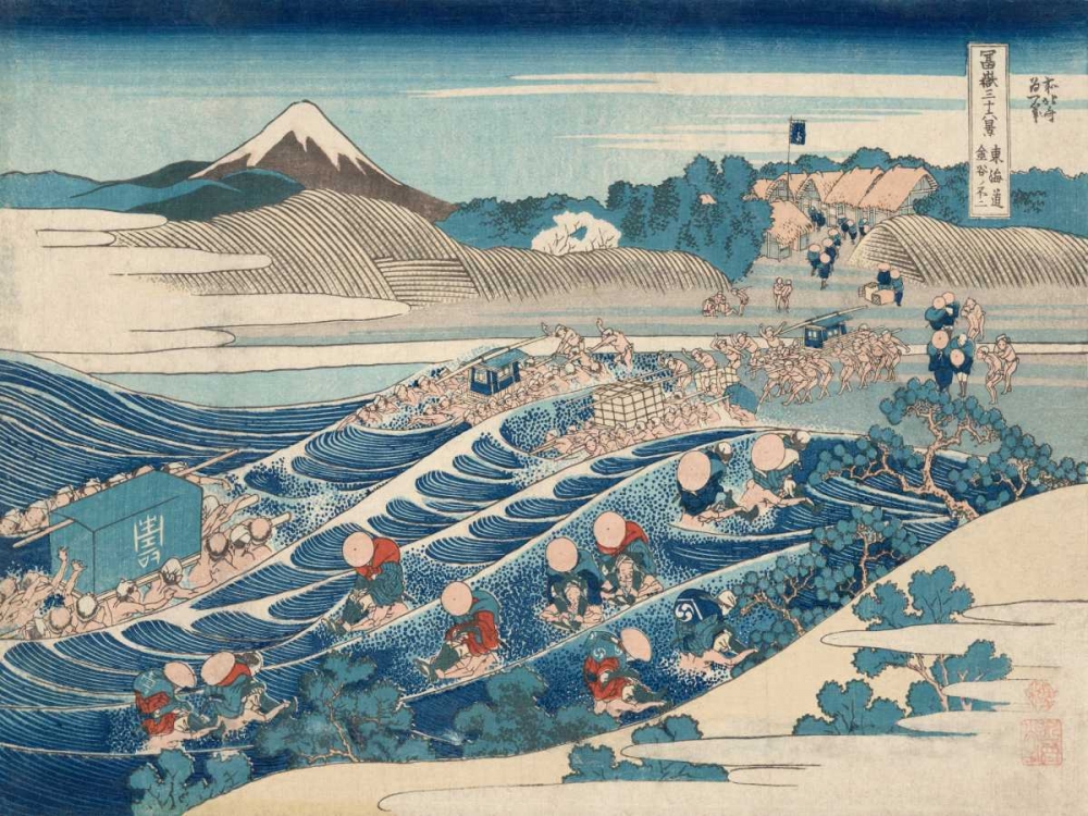 Fuji Seen from Kanaya on the Tokaido (From 36 Views of Mount Fuji) art print by Katsushika Hokusai for $57.95 CAD
