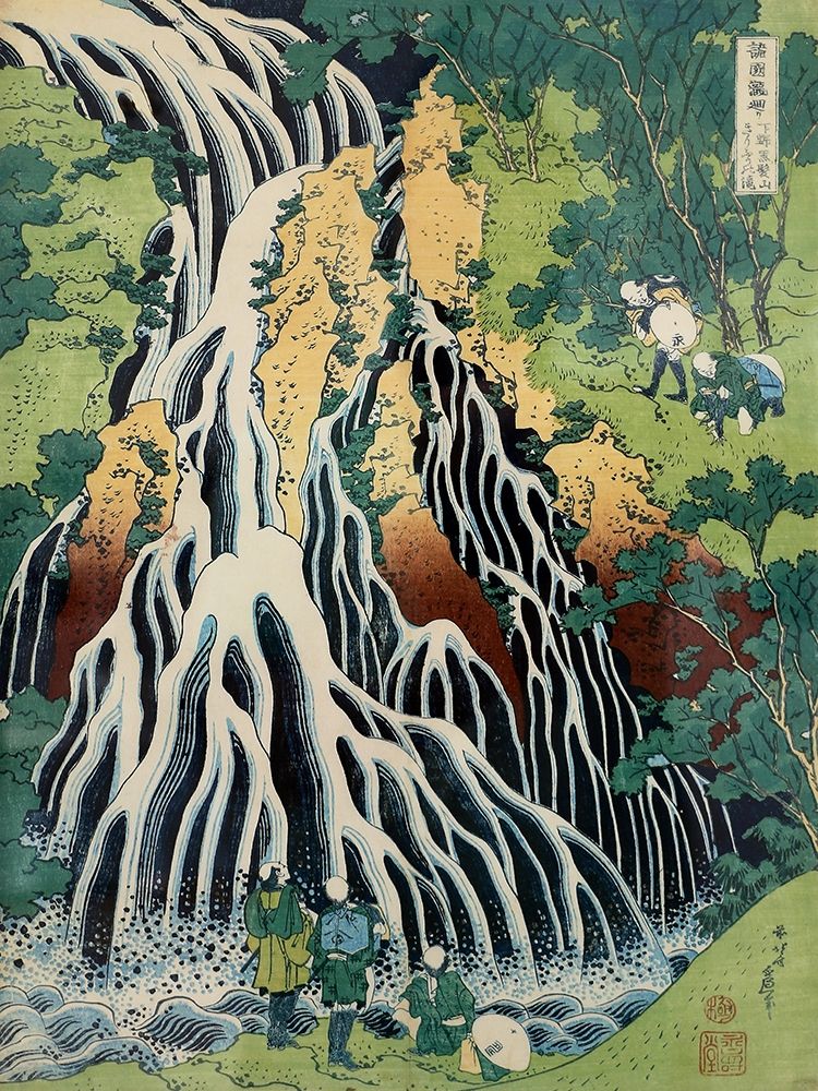 Kirifuki-No-Taki Waterfall art print by Katsushika Hokusai for $57.95 CAD