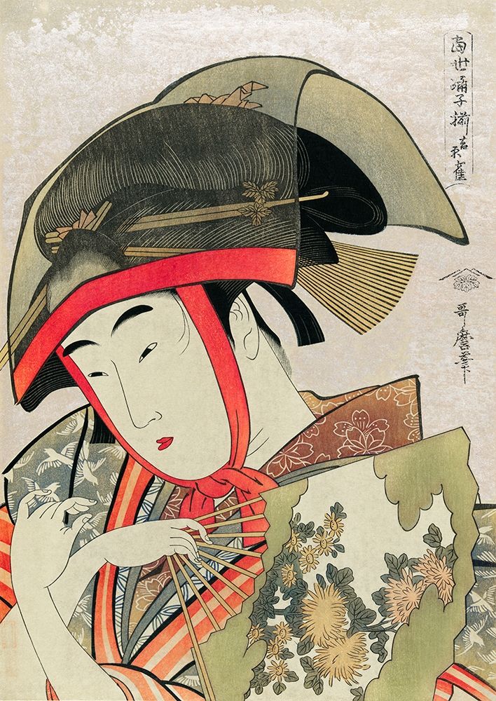 Woman holding a fan wearing a traditional transparent hat art print by Utamaro Kitagawa for $57.95 CAD