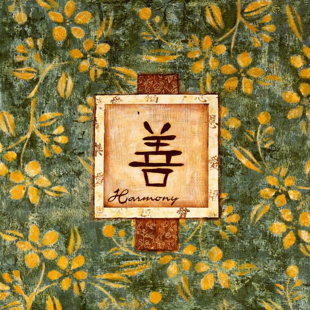 David Square Harmony art print by Dennis Dascher for $57.95 CAD
