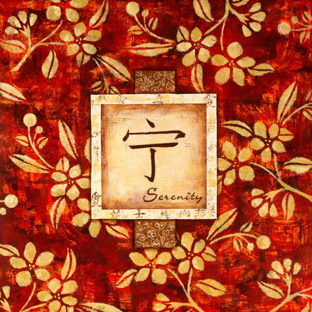 David Square Serenity art print by Dennis Dascher for $57.95 CAD