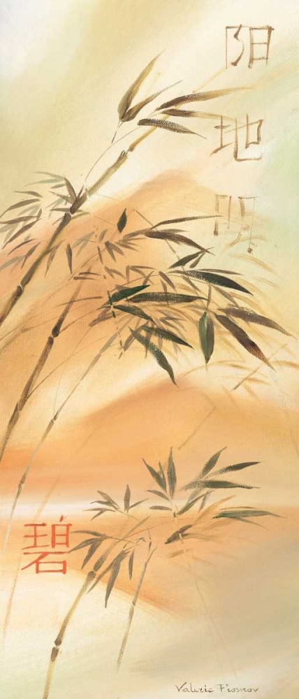 Bamboo wave I art print by Valerie Prosnov for $57.95 CAD