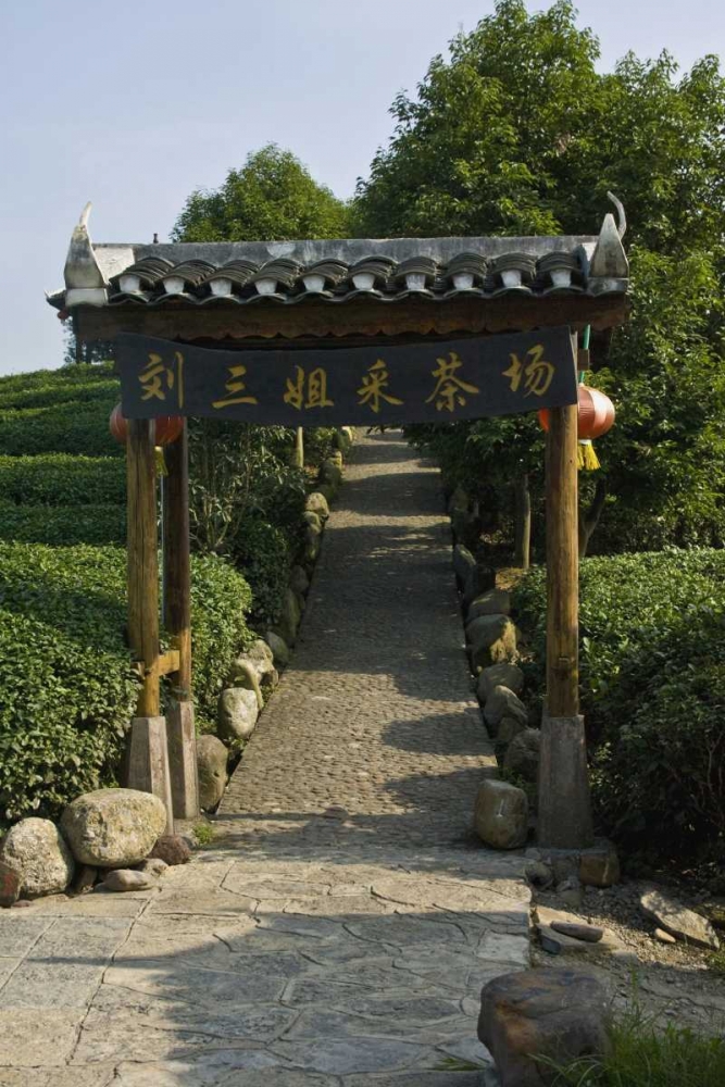 China, Long Ji Covered entrance to a garden park art print by Joanne Williams for $57.95 CAD