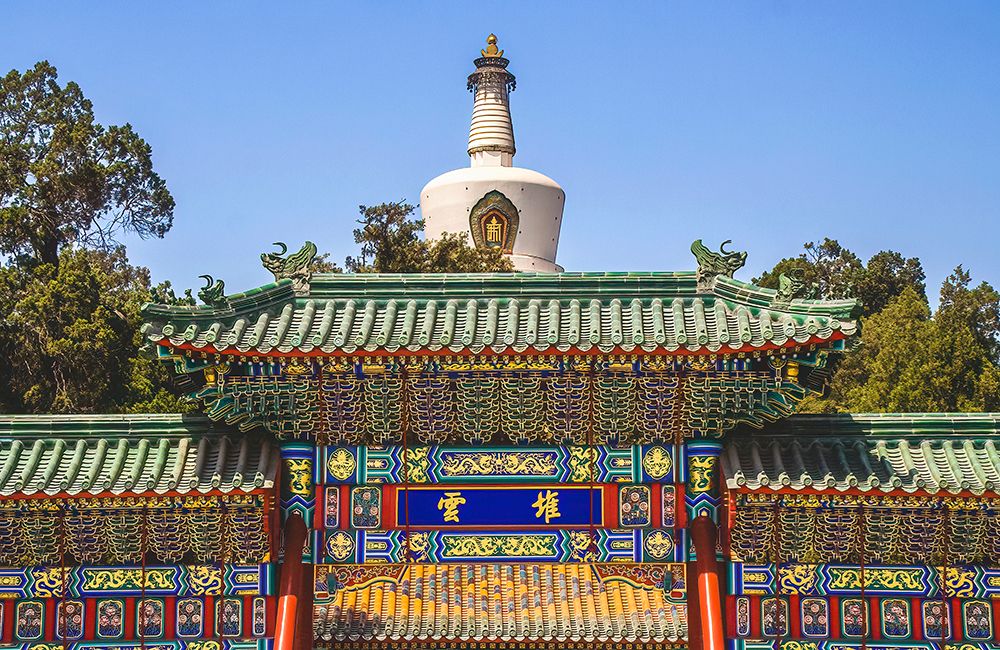Beihai Park-Beijing-China. Two Chinese characters say cloud pile referencing white stupa above art print by William Perry for $57.95 CAD