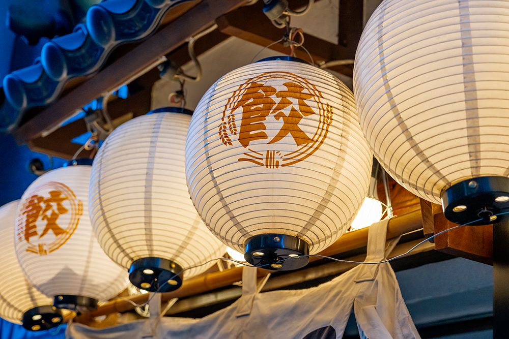 Paper Japanese lanterns over a restaurants doorway, Tokyo, Japan art print by Jim Engelbrecht for $57.95 CAD