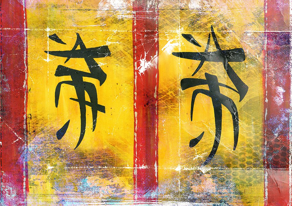 Chineese signs art print by Rafal Kulik for $57.95 CAD