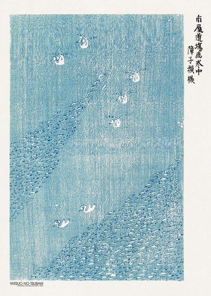 Woodblock Print Blue art print by Pictufy for $57.95 CAD