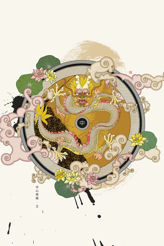 Yellow Dragon of the Center art print by Thoth Adan for $57.95 CAD