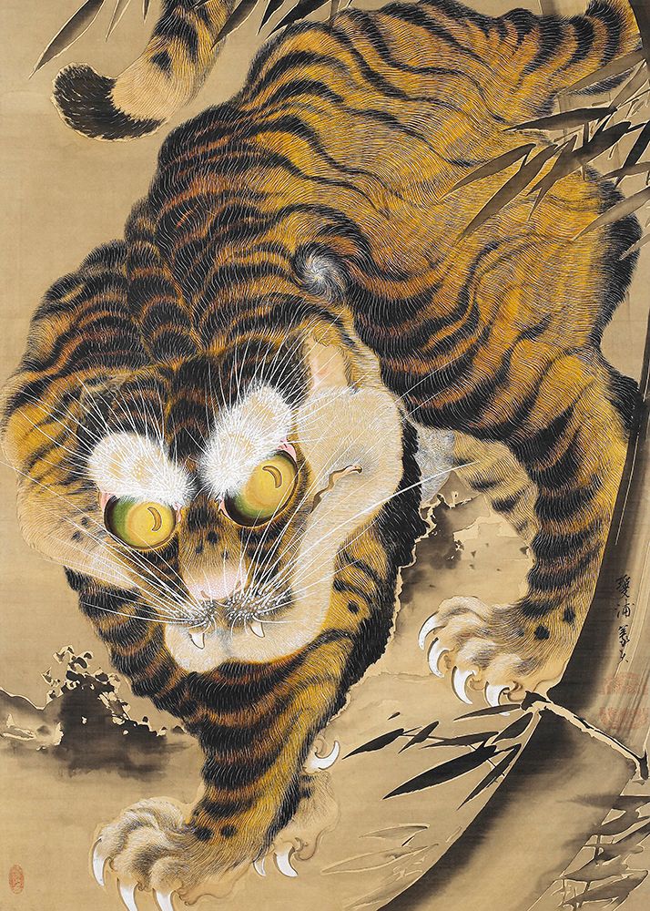 Tiger Emerging From Bamboo (18th Century) art print by Katayama Yokoku for $57.95 CAD