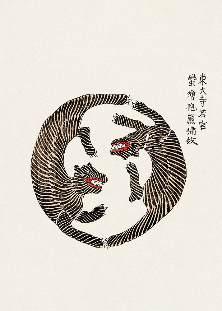 Woodblock Tigers From Yatsuo No Tsubaki art print by Taguchi Tomoki for $57.95 CAD