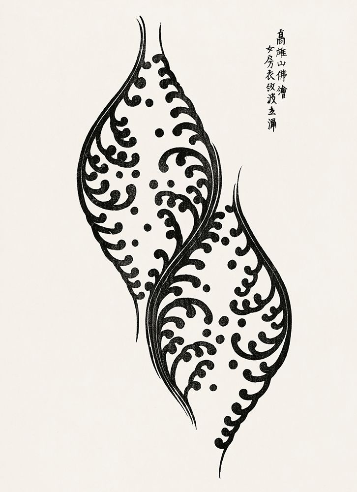 From Yatsuo No Tsubaki art print by Taguchi Tomoki for $57.95 CAD