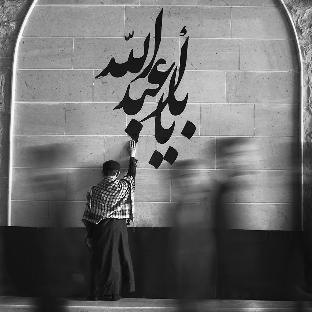 Faith art print by Mohammed Baqer for $57.95 CAD