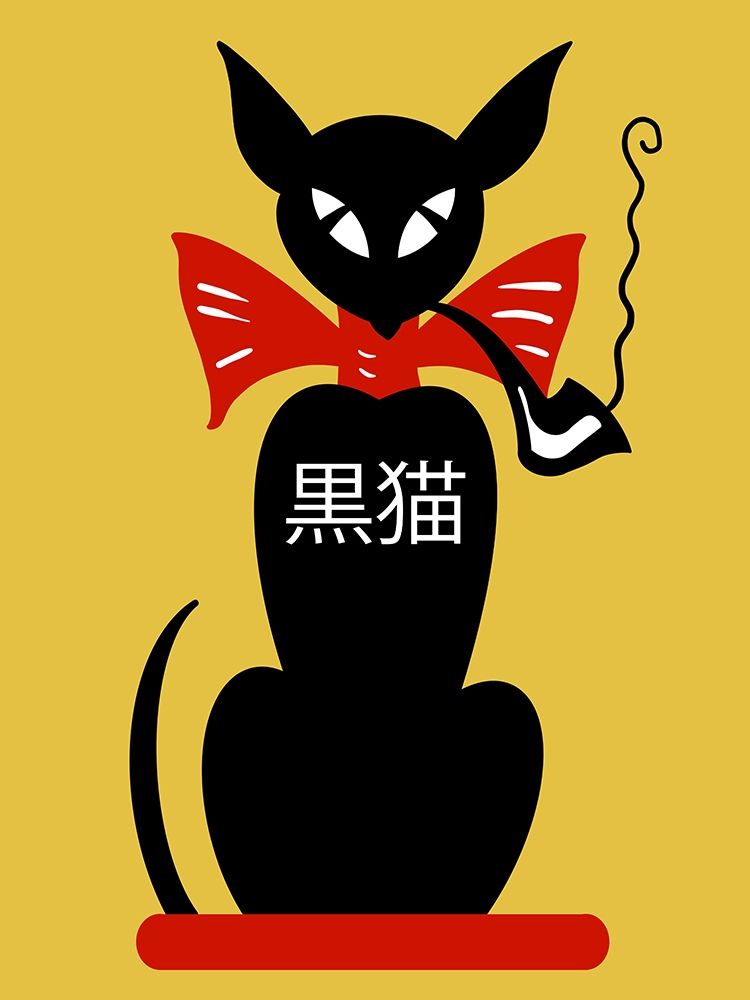 Smoking Black Cat art print by Mark Rogan for $57.95 CAD