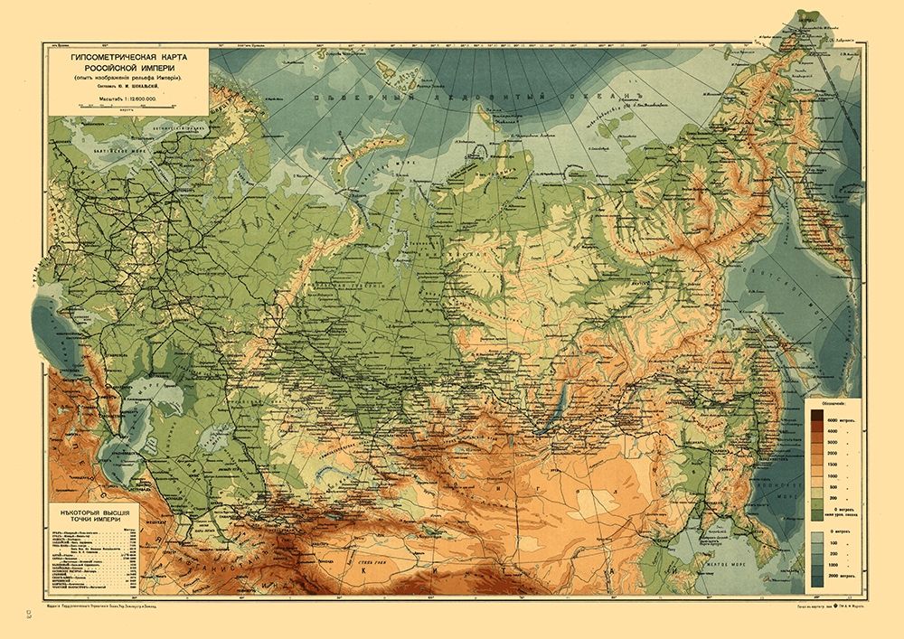 Europe Topography Russia - Shokalskiy art print by Shokalskiy for $57.95 CAD