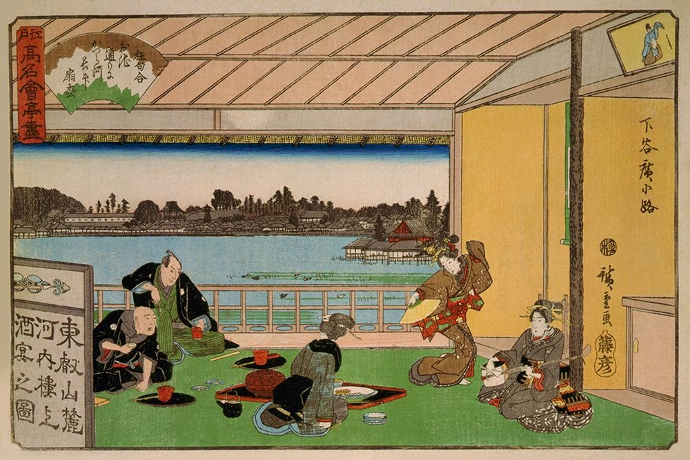 Drinking party at restaurant Kawachiro (Kawachiro / Hiroshige-ga), 1837 art print by Ando Hiroshige for $57.95 CAD