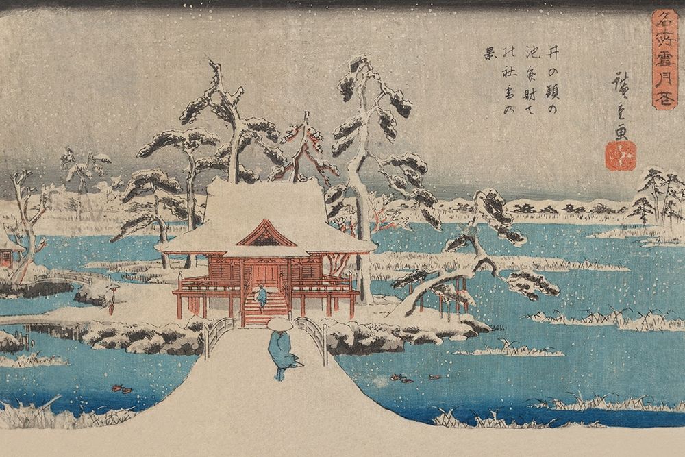 Snow scene of Benzaiten Shrine in Inokashira pond (Inokashira no ike benzaiten no yashiro), 1838 art print by Ando Hiroshige for $57.95 CAD