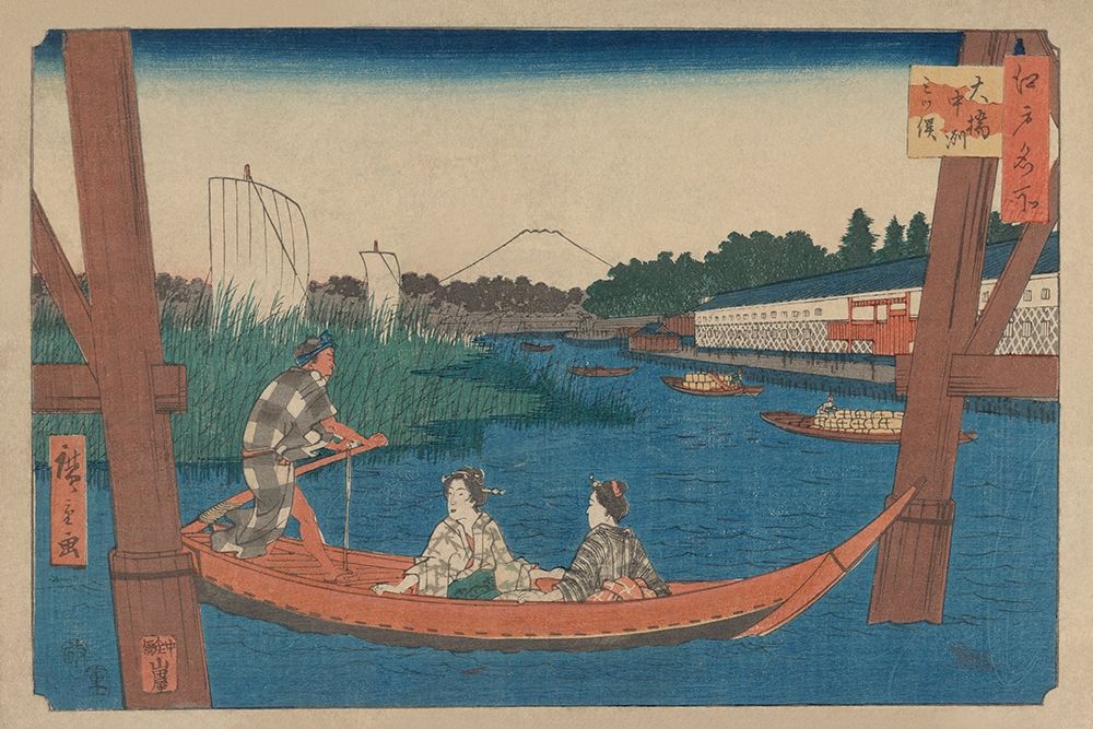 Island bridge in Mitsumata (Ohashi nakazu mitsumata), 1854 art print by Ando Hiroshige for $57.95 CAD