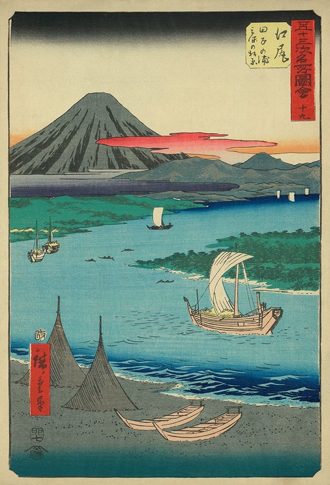 Ejiri, 1855 art print by Ando Hiroshige for $57.95 CAD