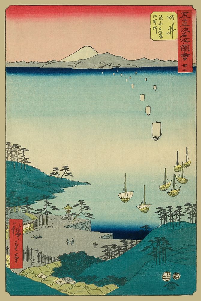 Arai, 1855 art print by Ando Hiroshige for $57.95 CAD