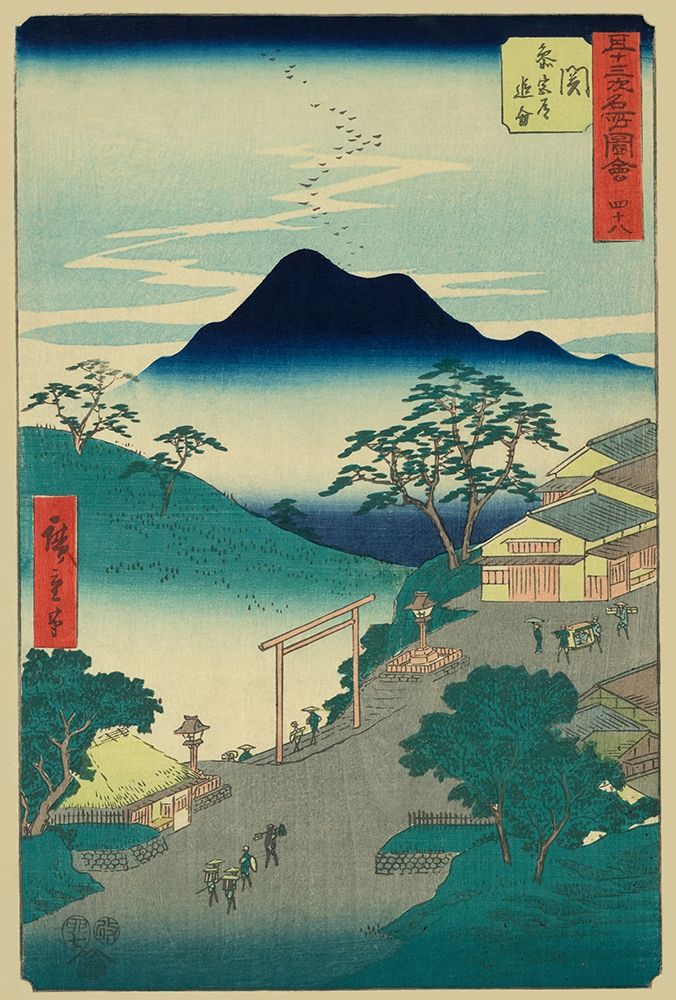 Seki, 1855 art print by Ando Hiroshige for $57.95 CAD