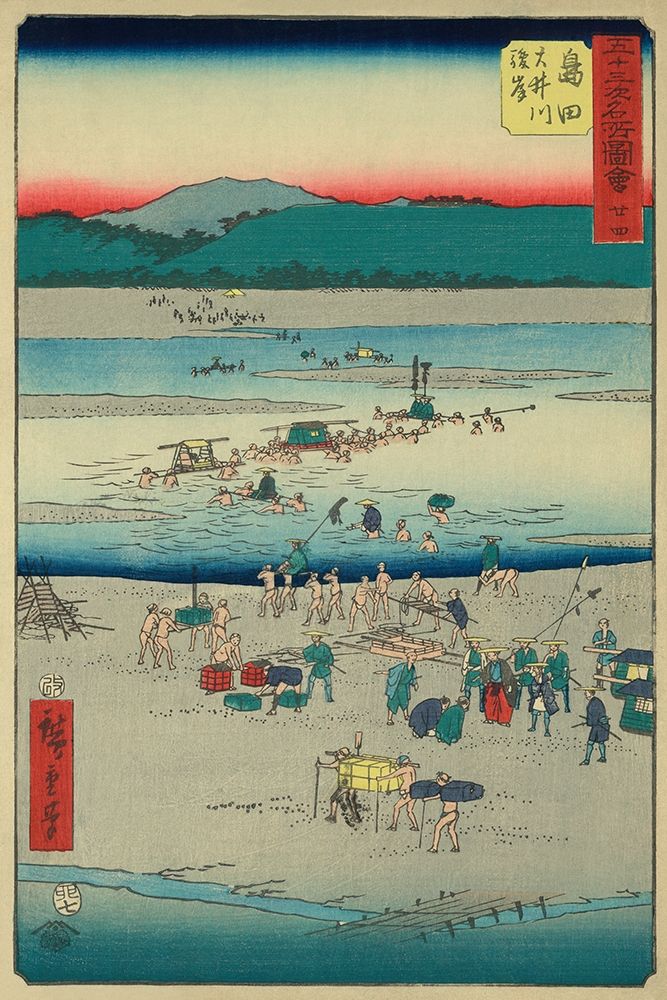 Shimada, 1855 art print by Ando Hiroshige for $57.95 CAD