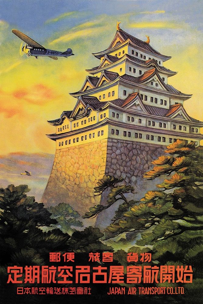 Japan Air Transport - Nagoya Castle, 1930 art print by Senzo for $57.95 CAD