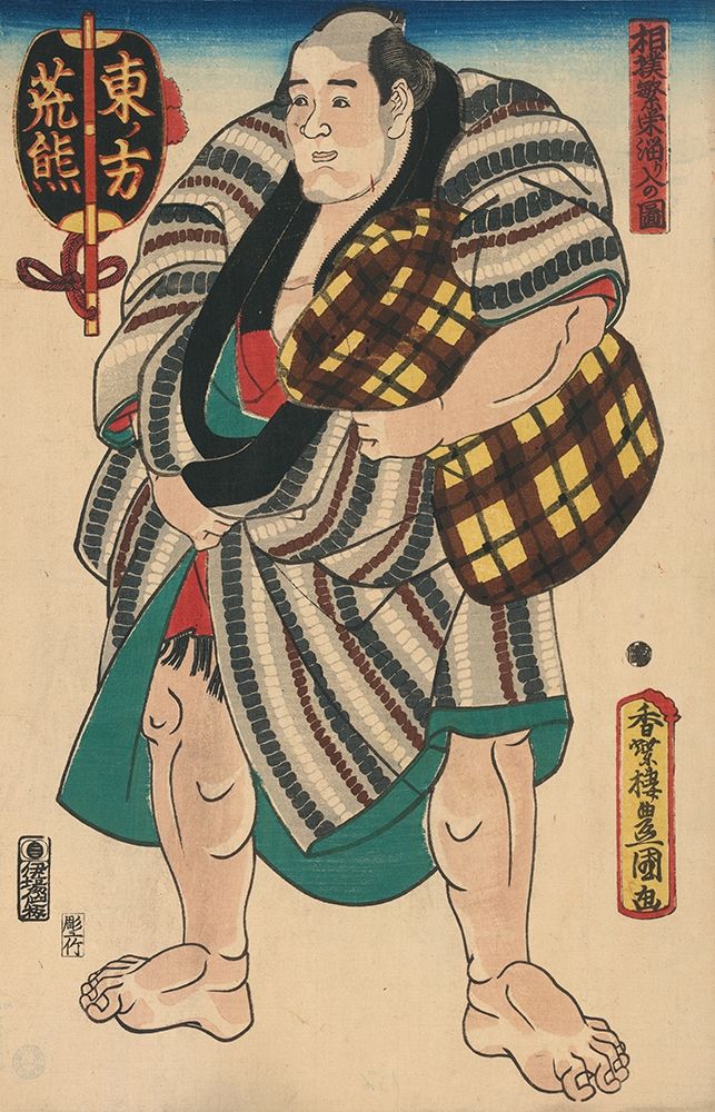 Tired Sumo Wrestler, 1850 art print by Unknown for $57.95 CAD