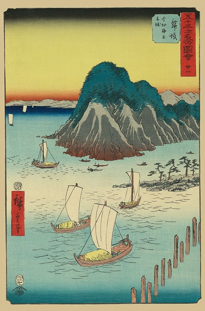 Maisaka, 1855 art print by Ando Hiroshige for $57.95 CAD