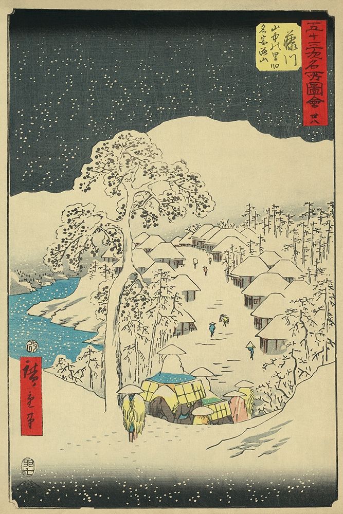 Fujikawa, 1855 art print by Ando Hiroshige for $57.95 CAD