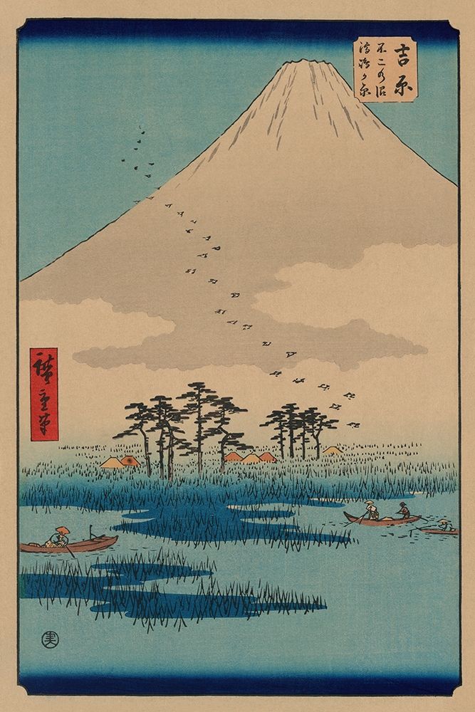 Yoshiwara art print by Ando Hiroshige for $57.95 CAD