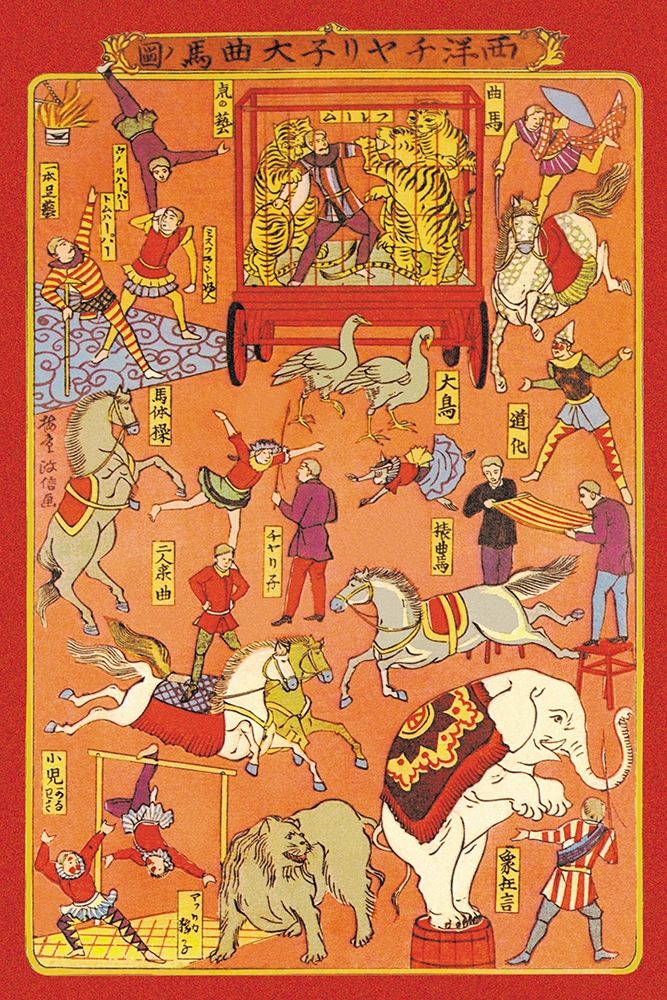 The Circus - Animals and Performers art print by Vintage Elephant for $57.95 CAD