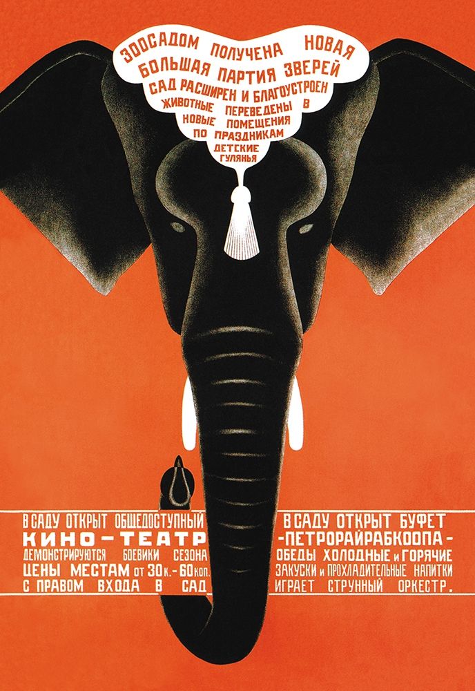 Has Just Arrived - A Large Party of Wild Animals - Leningrad Zoo art print by Dmitrii Bulanov for $57.95 CAD