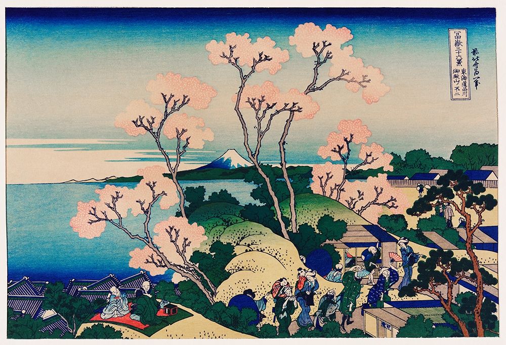 Goten-Yama Hill, Shinagawa on the Tokaido art print by Katsushika Hokusai for $57.95 CAD