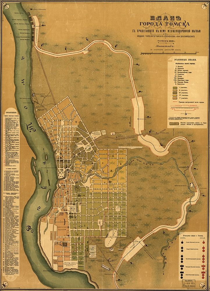 Russia Tomsk 1898 art print by Vintage Maps for $57.95 CAD