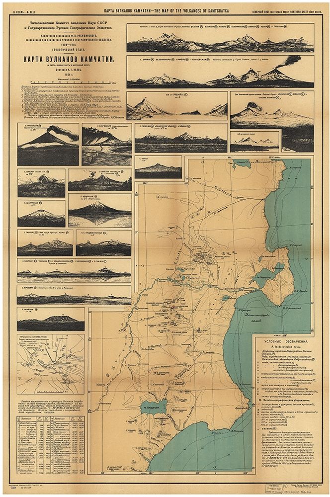 Map of the Volcanoes in Kamchatka I art print by Vintage Maps for $57.95 CAD