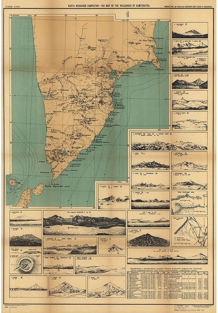 Map of the Volcanoes in Kamchatka II art print by Vintage Maps for $57.95 CAD