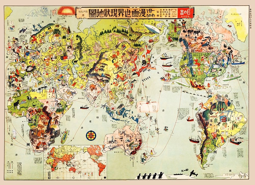 Cartoon Map of the Current World Situation art print by Vintage Maps for $57.95 CAD