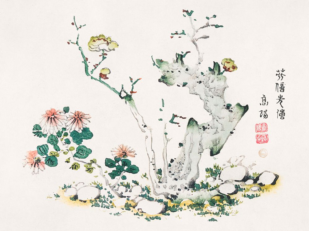 Page from Shi Zhu Zhai Tree with Blossom art print by Hu Zhengyan for $57.95 CAD