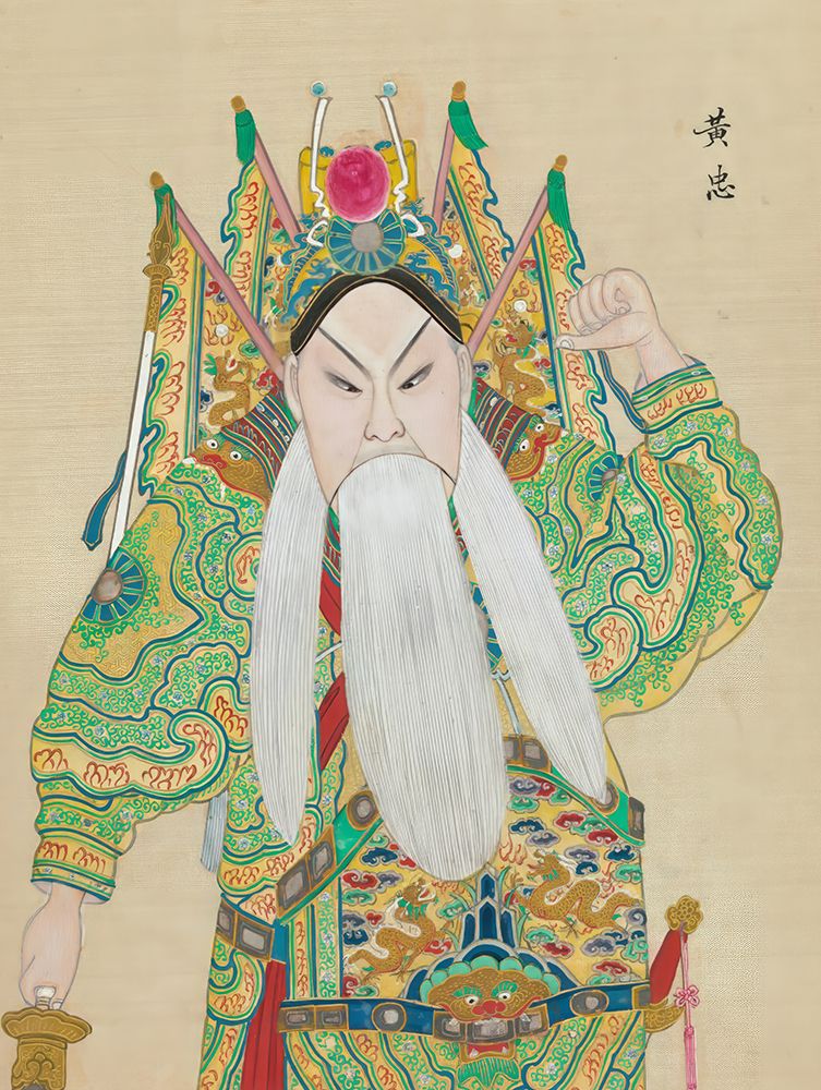 100 Portraits of Peking Opera Characters 6 art print by Qing Dynasty Chinese Artist for $57.95 CAD